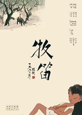 国产第一色