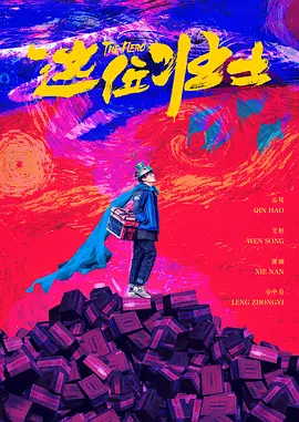 绿色椅子