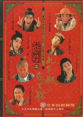 妩媚的丈母娘