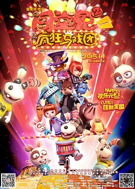 日韩欧美国产成人