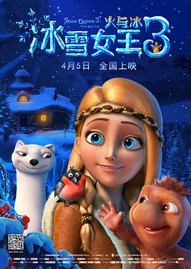 一区二区三区在线免费观看视频