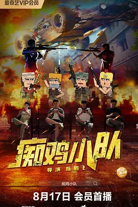 一区二区三区无码高清视频