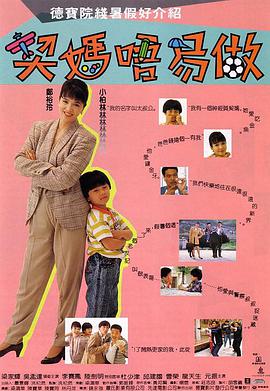 亲戚阿姨
