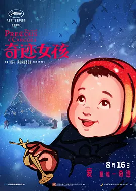 窝窝午夜看片七次郎青草视频