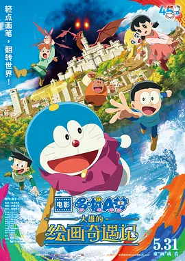欲望寄宿屋