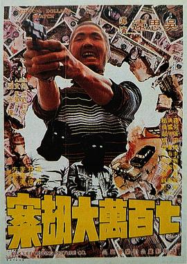 被触手操