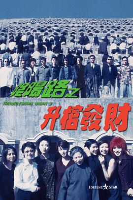 相j游戏动漫第一季