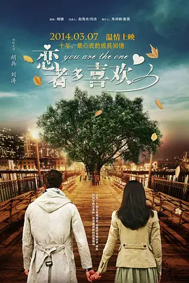 《她的丰满》在线观看