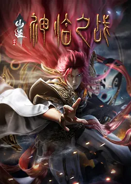 失恋乱交世子姐妹:我喜欢男人