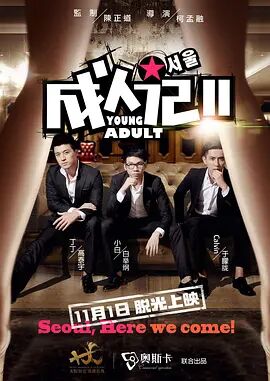 精品一区二区三区在线观看国产