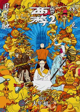 亚洲黄色三级