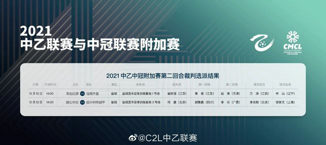 老师在办公室疯狂的肉我