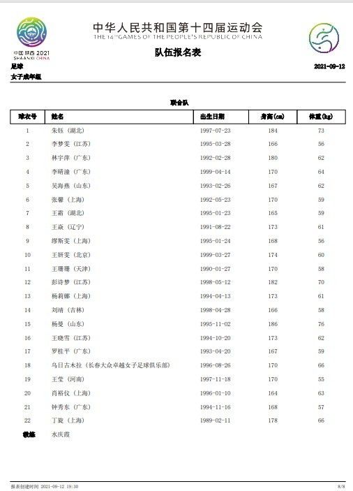 亚洲电影免费看