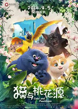 在线观看国产wwwa级羞羞视频
