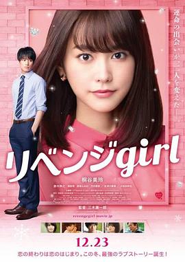 米糕室新女友