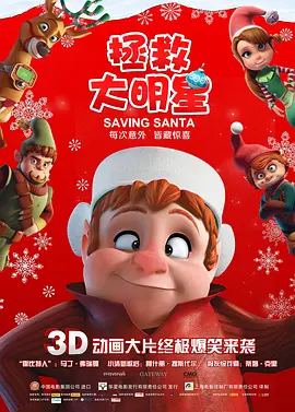 模特诱惑