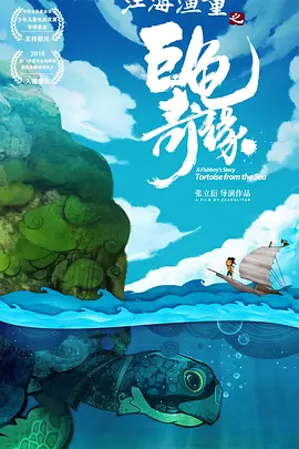 苏妲己户外