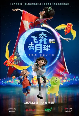 陌陌的咖啡厅