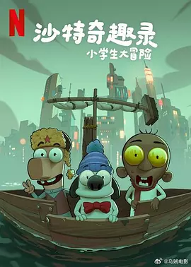 六月丁香在线观看