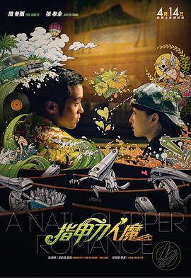 污视频网站在线