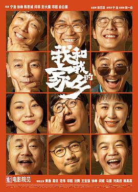 蜗牛电影网