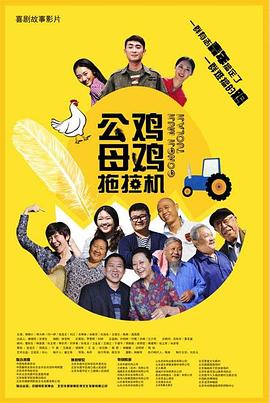 国产成人欧美视频在线