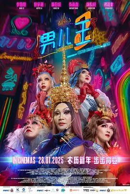 海鸣馆老头gayxxxx