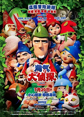 欧美a级大片