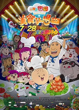 岳母的个人教学