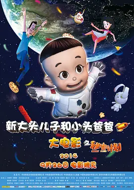 北条麻妃资源