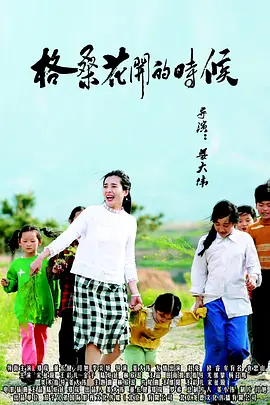 红色女郎情
