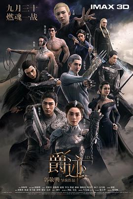 极品粉嫩美鲍