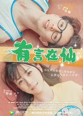 青青综合