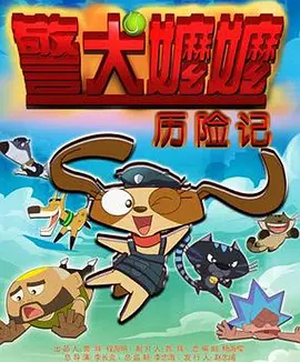 六月丁香丫丫