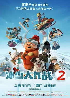 东北水仙二嫂