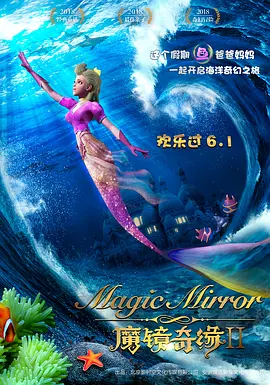 晚上八点整