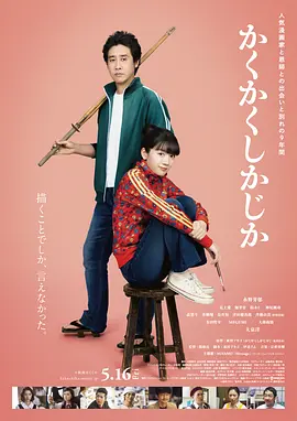 与我的继母Natsumi Kurosawa发生性关系