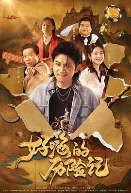 雍女性事