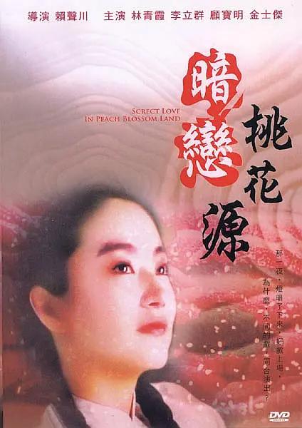 成人福利在线看