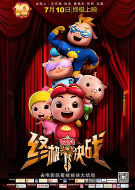 精品影院一区二区久久久