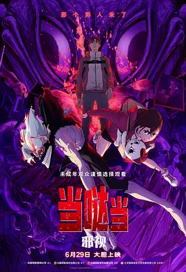 免费人成在线观看网站