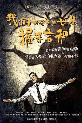消失的妻子