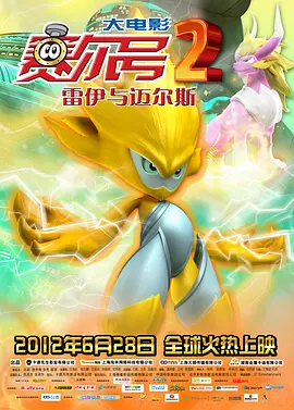 漂亮的cospaly
