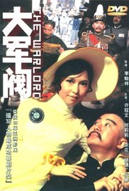 水地狱在线观看电影完整版