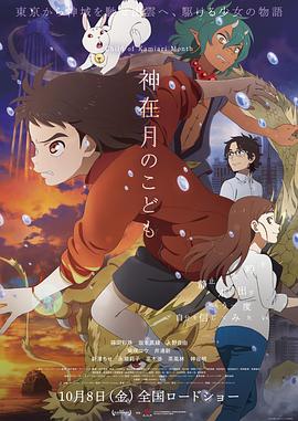 缘之空第12集