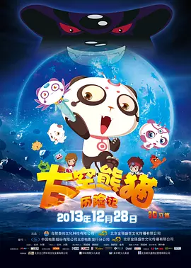 国产精品三区视频