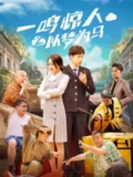 儿媳妇七免费播放电视剧大全
