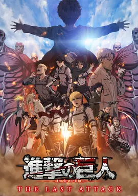 内衣办公室全集