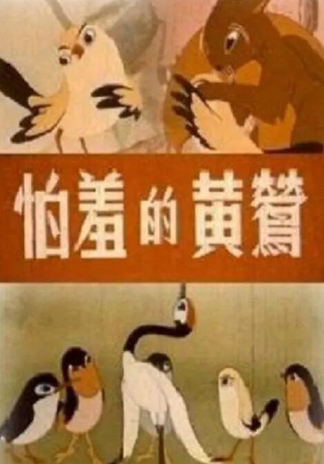 亚欧成人中文字幕一区