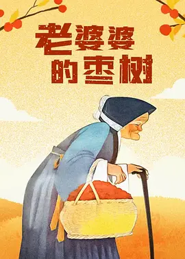 日韩欧美国产一区二区在线播放